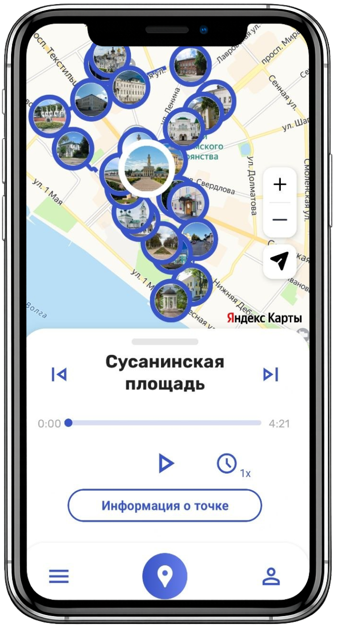 Идите по маршруту