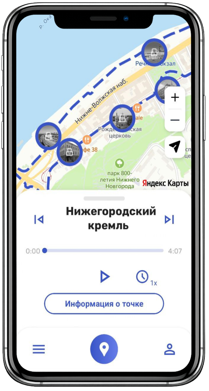 Идите по маршруту