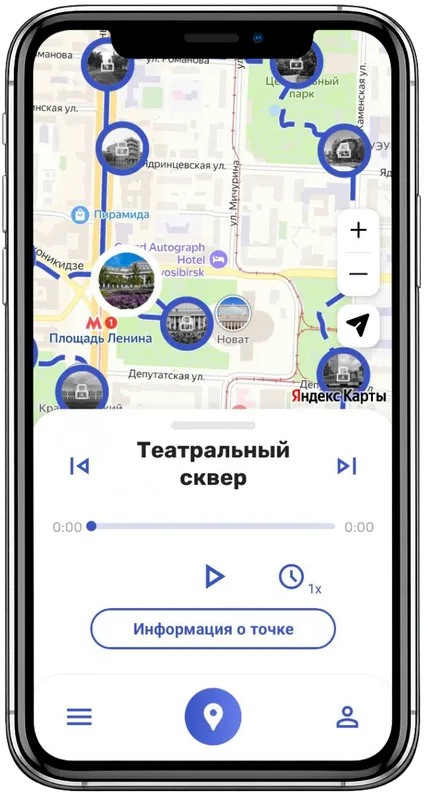 Идите по маршруту