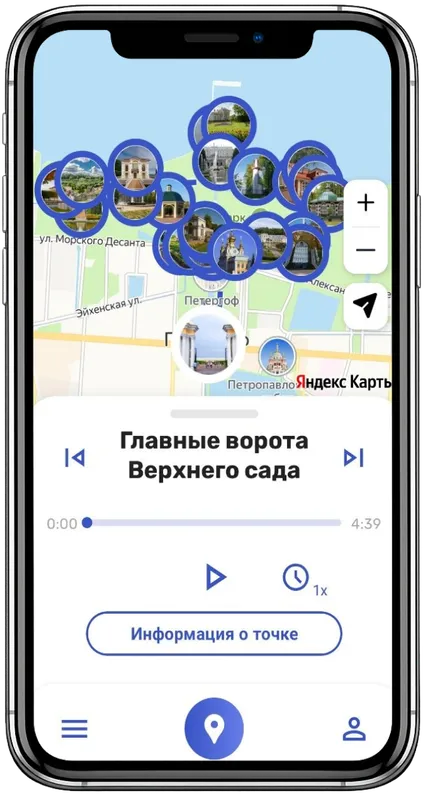 Идите по маршруту