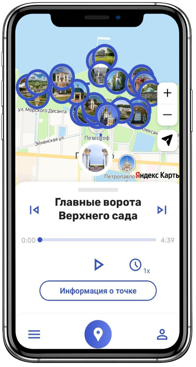 Идите по маршруту