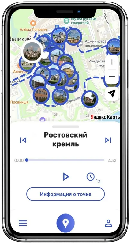 Идите по маршруту