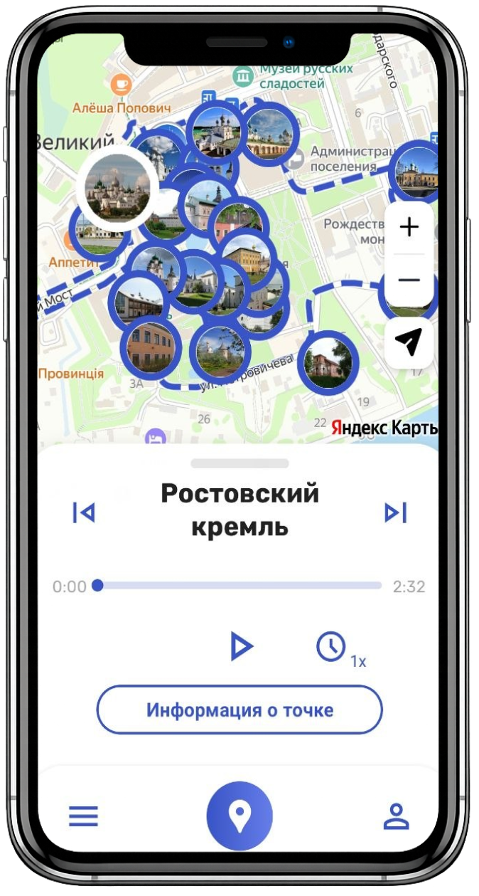 Идите по маршруту