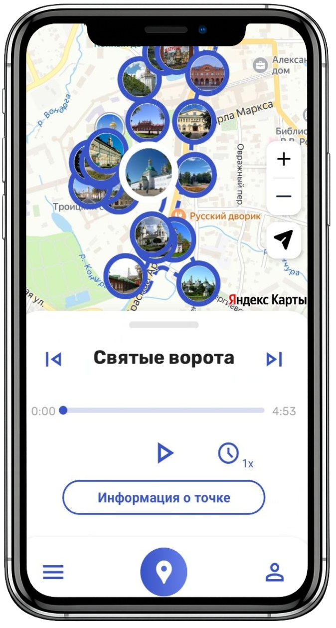 Идите по маршруту