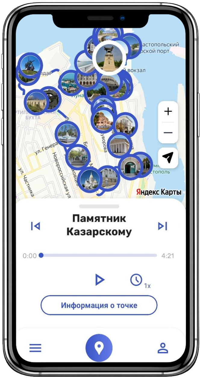 Идите по маршруту