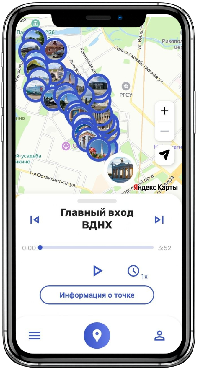 Идите по маршруту