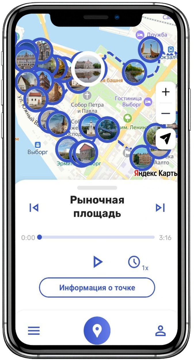 Идите по маршруту