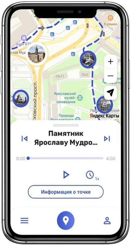 Идите по маршруту