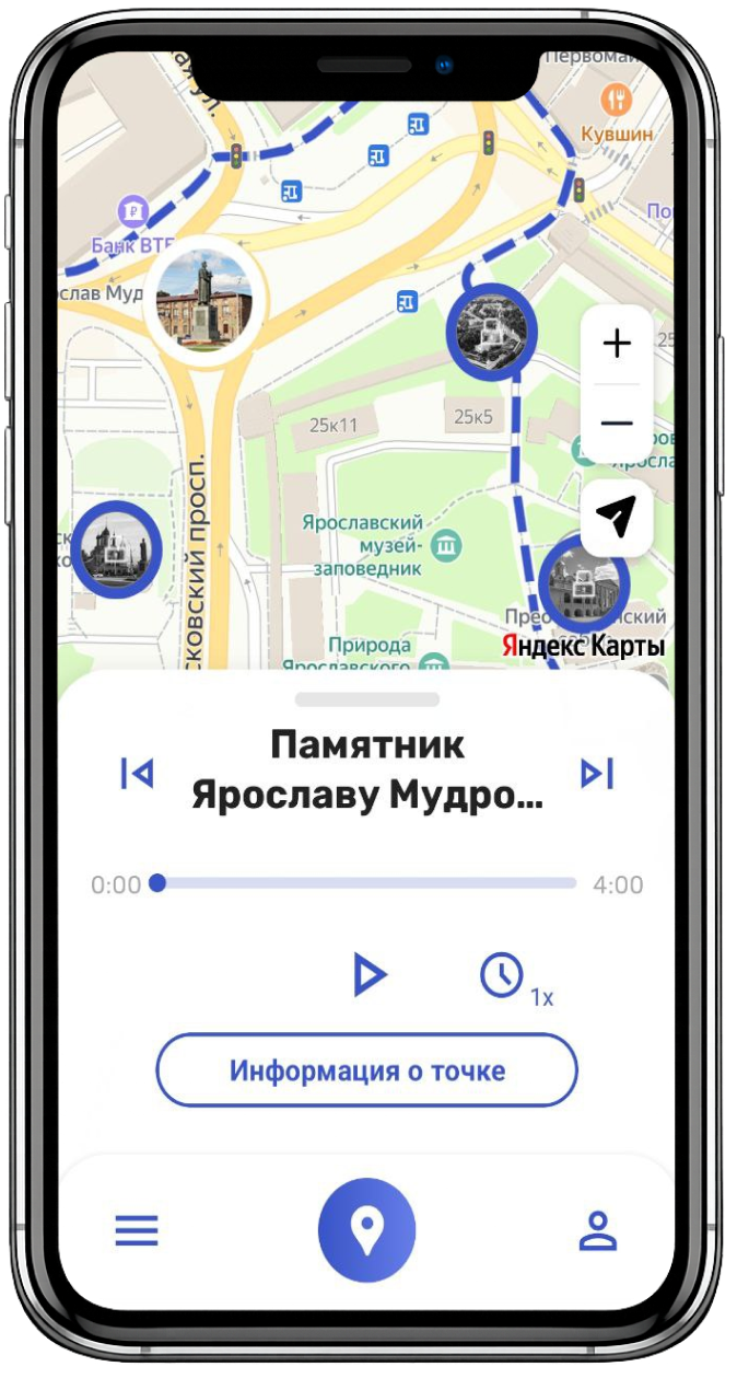 Идите по маршруту